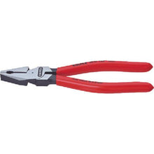 Load image into gallery viewer, KNIPEX strong pliers 200mm
