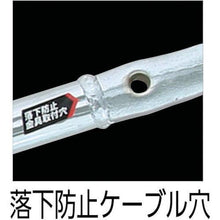 Tải hình ảnh vào trình xem thư viện, HIRATA rất nhẹ Balashibaru 750mm
