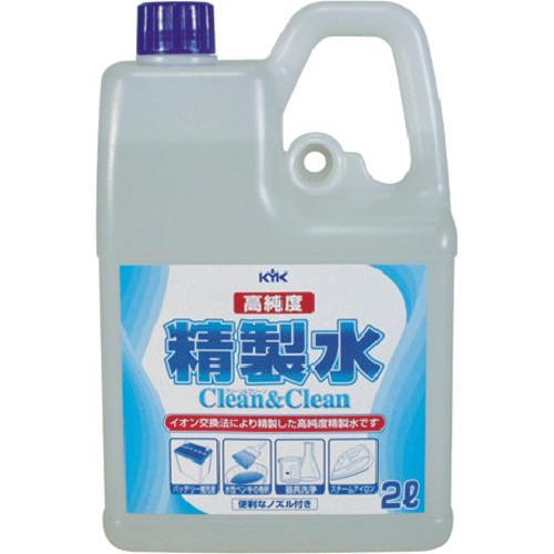 เควายเค น้ำบริสุทธิ์บริสุทธิ์สูง clean แอนด์ clean 2 ลิตร