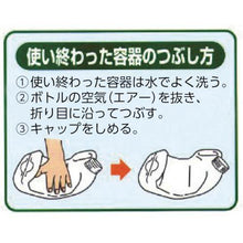 画像をギャラリービューアに読み込む, Ｋａｏ　クリーミィクレンザーホーミング　６Ｋｇ
