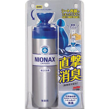 Tải hình ảnh vào trình xem thư viện, Soft99 Roompia Nionax cho tấm vải
