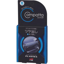 Tải hình ảnh vào trình xem thư viện, Soft99 ROOMPIA COMPATTA Đánh bóng nhựa không sơn
