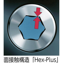 โหลดรูปภาพลงในโปรแกรมดูแกลเลอรี Wera 950SPKL Hexkey 8.0
