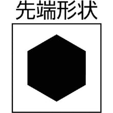 โหลดรูปภาพลงในโปรแกรมดูแกลเลอรี Wera 352 ไขควงหกเหลี่ยมหัวบอล 4.0X100
