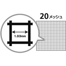 โหลดรูปภาพลงในโปรแกรมดูแกลเลอรี DIO dionet P 20 ตาข่าย 145ซม. x 30ม. สีเทา
