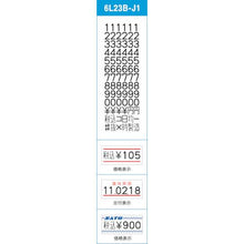 Load image into gallery viewer, SATO Hand Labeler Label for UNO 1W-3 Red Double Line Strong Adhesive (100 Rolls)
