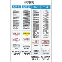 Load image into gallery viewer, SATO Hand Labeler Label for UNO 1W-3 Red Double Line Strong Adhesive (100 Rolls)
