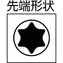 โหลดรูปภาพลงในโปรแกรมดูแกลเลอรี Wera 977 สิ่วไดร์เวอร์ Torx 15X80
