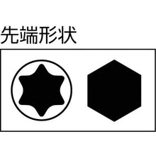 โหลดรูปภาพลงในโปรแกรมดูแกลเลอรี ไดร์เวอร์ Wera 1267B Torx Flag TX20
