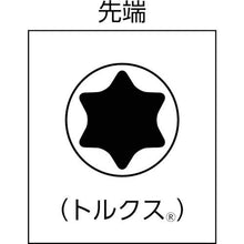 โหลดรูปภาพลงในโปรแกรมดูแกลเลอรี ไขควงแรงบิด Wera 300 TX20.0 (แบบปืนสั้น)
