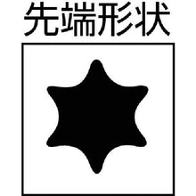 โหลดรูปภาพลงในโปรแกรมดูแกลเลอรี ไดรเวอร์ Wera Ball Point Torx TX30x115
