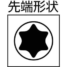 โหลดรูปภาพลงในโปรแกรมดูแกลเลอรี ไดร์เวอร์ Wera 367 Torx 40X130
