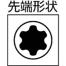 将图像导入到图库查看器中Wera 367 Torx Plus 螺丝刀 8X60
