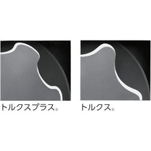 โหลดรูปภาพลงในโปรแกรมดูแกลเลอรี ไดรเวอร์ Wera 367 Torx Plus 15X80
