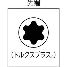 将图像导入到图库查看器中Wera 300IP Torque Plus Driver TXP7
