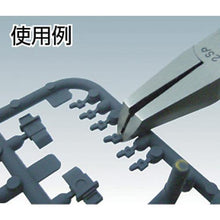 Load image into gallery viewer, Merry Miniature Tip Blade Plan Nippers
