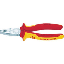 Tải hình ảnh vào trình xem thư viện, Kìm cách điện KNIPEX 0306-180 1000V
