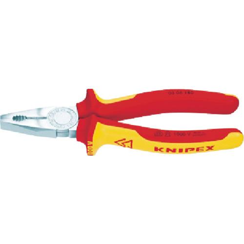 Kìm cách điện KNIPEX 0306-200 1000V