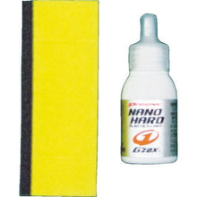 Tải hình ảnh vào trình xem thư viện, Soft99 PROSPEC NANOHARD
