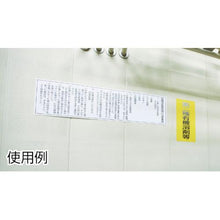 Tải hình ảnh vào trình xem thư viện, GREEN CROSS liên quan đến dung môi hữu cơ Dung môi hữu cơ loại 2, v.v... Hữu cơ 3C 600 x 300 mm Enbi
