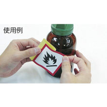 โหลดรูปภาพลงในโปรแกรมดูแกลเลอรี ป้ายสติ๊กเกอร์ GHS GREEN CROSS ก GHS-6 (เล็ก) 40 x 40 มม. 5 แผ่น PET
