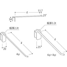 将图像导入到图库查看器中Tateyama挂钩 φ6mm×D5cm

