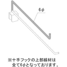 Load image into gallery viewer, Tateyama 90° Jitte Hook φ6mm×15cm
