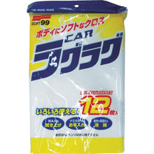 Tải hình ảnh vào trình xem thư viện, Soft99 xe mới lag
