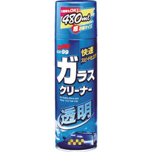Tải hình ảnh vào trình xem thư viện, Nước lau kính Soft99 trong suốt

