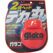 โหลดรูปภาพลงในโปรแกรมดูแกลเลอรี glaco ระบายสี glaco มารุ
