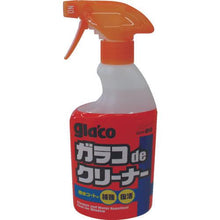 โหลดรูปภาพลงในโปรแกรมดูแกลเลอรี glaco glaco de Cleaner
