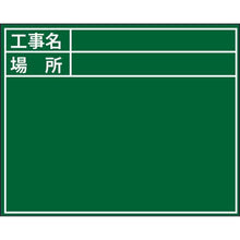 画像をギャラリービューアに読み込む, ＤＯＧＹＵ　ビューボードグリーンＤ－２Ｇ用プレート（標準・日付なし）
