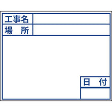 Tải hình ảnh vào trình xem thư viện, Plate for DOGYU Viewboard White D-2W (Standard)
