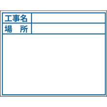 画像をギャラリービューアに読み込む, ＤＯＧＹＵ　ビューボードホワイトＤ－２Ｗ用プレート（標準・日付なし）
