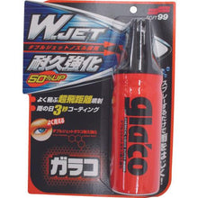 โหลดรูปภาพลงในโปรแกรมดูแกลเลอรี การเพิ่มประสิทธิภาพความทนทาน glaco Double Jet glaco
