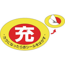 Load image into gallery viewer, GREEN CROSS high pressure gas related sign Cylinder filling/empty sticker Full (red) ⇒ Empty (white) Tag-1 75 x 105 mm 10 sheets set
