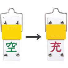 Load image into gallery viewer, GREEN CROSS High Pressure Gas Sign, Cylinder Display Tag, Sliding Type (Charging ⇔ Empty), Tag -14A, 90 x 35mm Enbi
