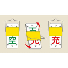 Load image into gallery viewer, GREEN CROSS High Pressure Gas Sign, Cylinder Display Tag, Sliding Type (Charging ⇔ Empty), Tag -14A, 90 x 35mm Enbi
