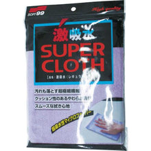 Tải hình ảnh vào trình xem thư viện, Soft99 siêu thấm hút to &amp; rộng
