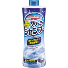 Tải hình ảnh vào trình xem thư viện, Soft99 Nhanh
