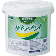 将图像导入到图库查看器中1 盒Crecia sane amento 干卷擦拭器分配器（包括 2 件）
