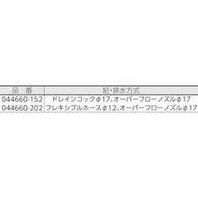 画像をギャラリービューアに読み込む, ＳＩＢＡＴＡ　循環アスピレーター　１００Ｖ仕様　ＷＪ－１５
