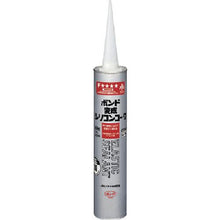 画像をギャラリービューアに読み込む, コニシ　ボンド変成シリコンコーク　３３３ｍｌ　ライトグレー　＃０４６２７
