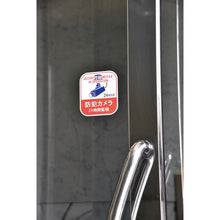 Tải hình ảnh vào trình xem thư viện, Dấu Chữ GREEN CROSS, Camera An Ninh, Giám Sát 24 Giờ, Stick 127, 100 x 90mm, Enbi 5 Đĩa
