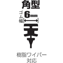 Tải hình ảnh vào trình xem thư viện, glaco Gạt nước glaco Cao su dự phòng siêu dễ thấy G-18
