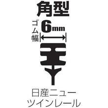 Tải hình ảnh vào trình xem thư viện, glaco glaco Gạt nước Graphite Cao su dự phòng G-26
