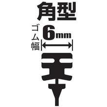 Tải hình ảnh vào trình xem thư viện, Gạt nước glaco glaco lưỡi siêu nhìn bằng than Gardner Bender-8
