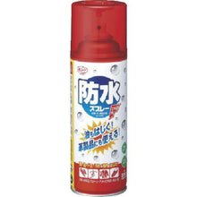 โหลดรูปภาพลงในโปรแกรมดูแกลเลอรี โคนิชิ สเปรย์กันน้ำ F 300ml
