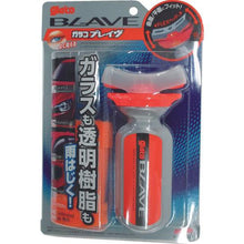 画像をギャラリービューアに読み込む, ガラコ　ガラコＢＬＡＶＥ
