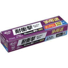 画像をギャラリービューアに読み込む, コニシ　ボンドウルトラ多用途ＳＵプレミアムハード　１２０ｍｌ　透明
